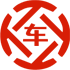 肃州昇腾云汽车抵押贷款公司 